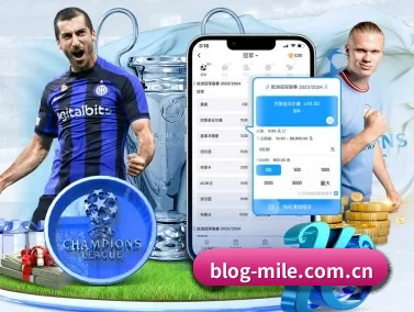 米乐 APP
